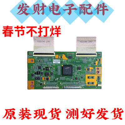 原装现货 海信 LED55K510G3D电视逻辑板SD120PBMB3C4LV0.1