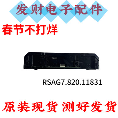 原装海信55E3G 65E5H 55V1F-R 65E3G按键接收板RSAG7.820.11831