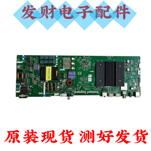 创维55M7S 55P50 55A5 55V30主板5800/51/44-A7S600-1P/2P00/0P20