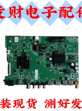 海信43V1FD-R  43E2FD电视主板RSAG7.820.51791配屏HD425H1F73