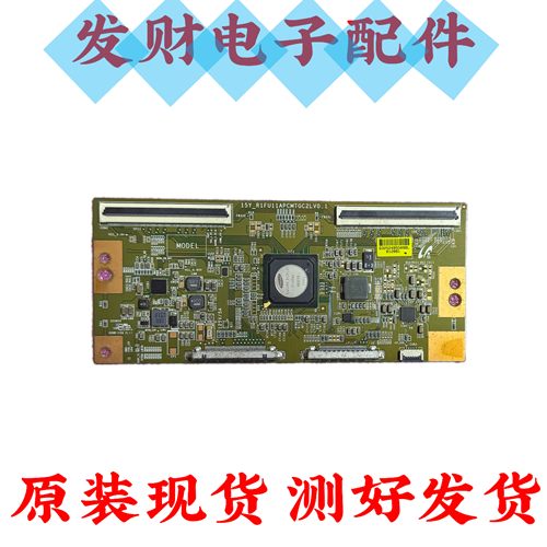原装 海信 LED48EC5900N 逻辑板 15Y-R1FU11APCMTGC2LV0.1现货