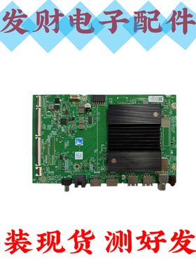 创维75G3D 75V58F 75GT3 75G16F主板A7T641 N012406-002741-002