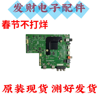 海信H43E3A H50E3A H55E3A H58E3A H65E3A 主板RSAG7.820.8281屏