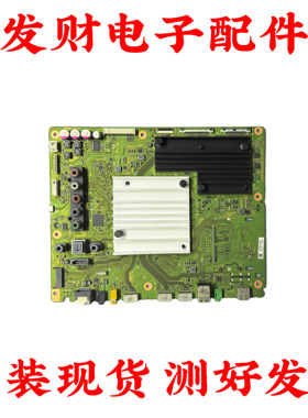 原装索尼 KD-55X9000E主板1-982-022-21配屏YD7S550DND01S