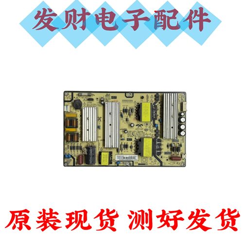 原装小米L50/55M7-EA红米L50/55R6/L58R8-A电源板AY129D-1SF01/06