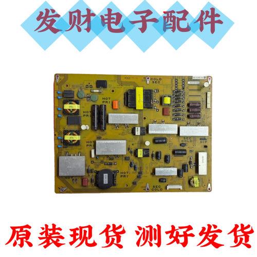 原装LCD-70LX765A电源板QPWBFG442WJN1 DUNTKG442FM01