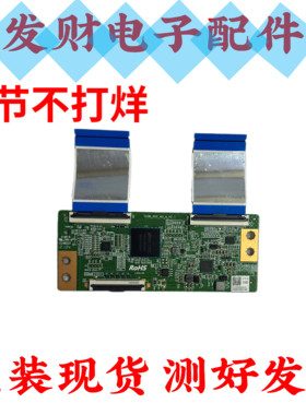 原装小米L43M7-EA 红米L43R6-A逻辑板 TCON-002-43-d-V2.1