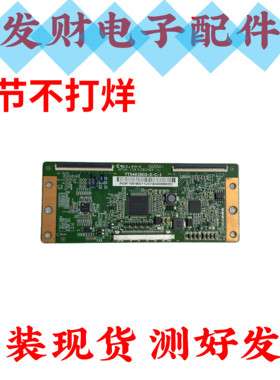 原装长虹55Q1F康佳LED55X1200A液晶逻辑板TT5461B03-2-C-1测好发