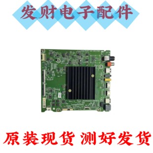 原装海信HZ43A65E 主板 RSAG7.820.8813 配屏HD425V3U51