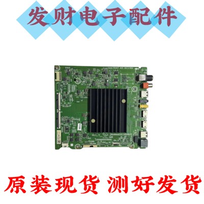 原装海信HZ43A65E 主板 RSAG7.820.8813 配屏HD425V3U51