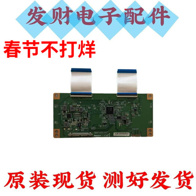 原装海信H50E3A创维50M7S 50V20 L50M5-5S 50G2A逻辑板EACDJ6E15