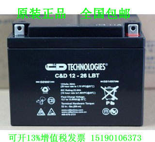 CD12-26LBT UPS蓄电池 大力神 CD TECHNOLOGIES电瓶 12V26AH