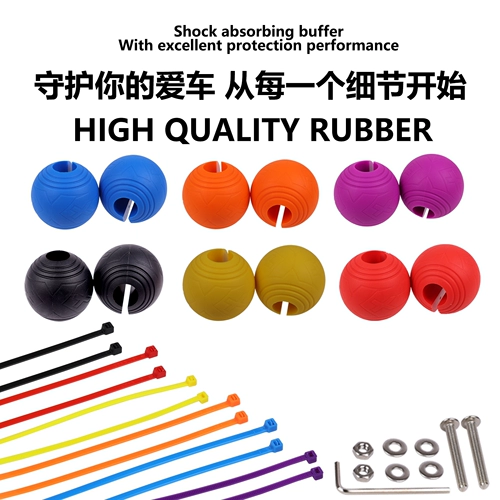 Универсальный мотоцикл Бампер защита шарика 25 мм 32 мм калибр мотоцикл Универсальный анти -коллизионный шарик модификация резины