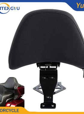 适用本田HONDA金翼GL1800 改装驾驶员靠背 1800司机中靠背18-24年