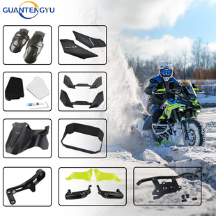 适用宝马R1300GS 改装挂档杆 加高护手挡风加高 前后挡泥板 鸟嘴