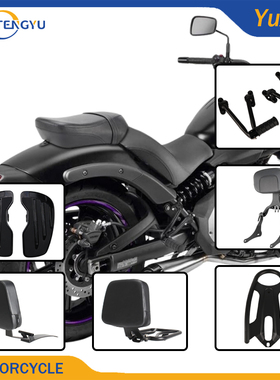 适用川崎小火神650改装乘客后坐垫后脚踏 司机前脚踏 VN650后靠背