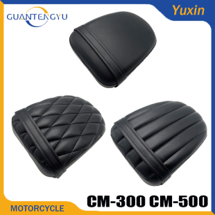 适用本田叛逆者CM300 CM500 改装后坐垫 坐垫加厚 复古增高后坐垫