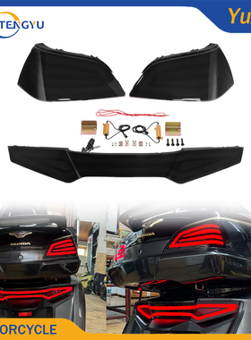 适用本田金翼GL1800改装LED后尾灯 后尾箱灯后货箱灯2001-2017年