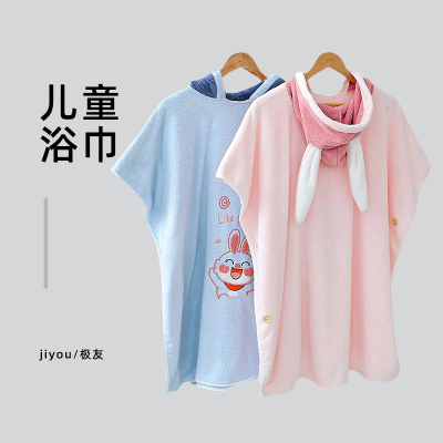 儿童浴巾斗篷男孩女童专用大童夏季宝宝洗澡游泳速干浴袍可穿式