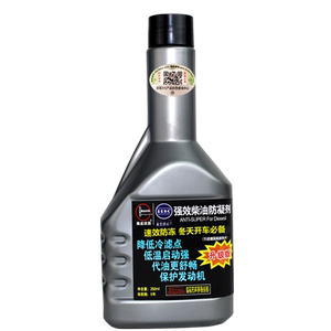 海龙优劲柴油抗凝降凝剂冬季防凝