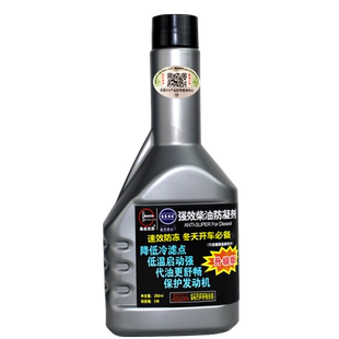 海龙优劲柴油抗凝降凝剂冬季防凝剂货车防冻剂冷凝液防结蜡添加剂