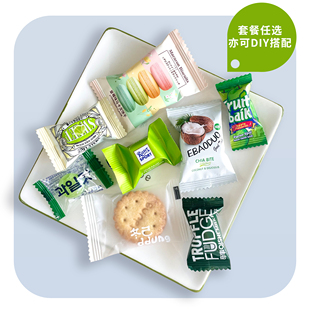 利薄不参加活动 保证 正品 糖果套餐