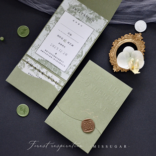 绿色森系婚礼请柬高端定制小清新结婚喜帖宴会邀请函请帖高清印刷