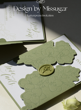 绿色法式邀请函定制请柬letterpress凸版请帖活版印刷婚礼喜帖