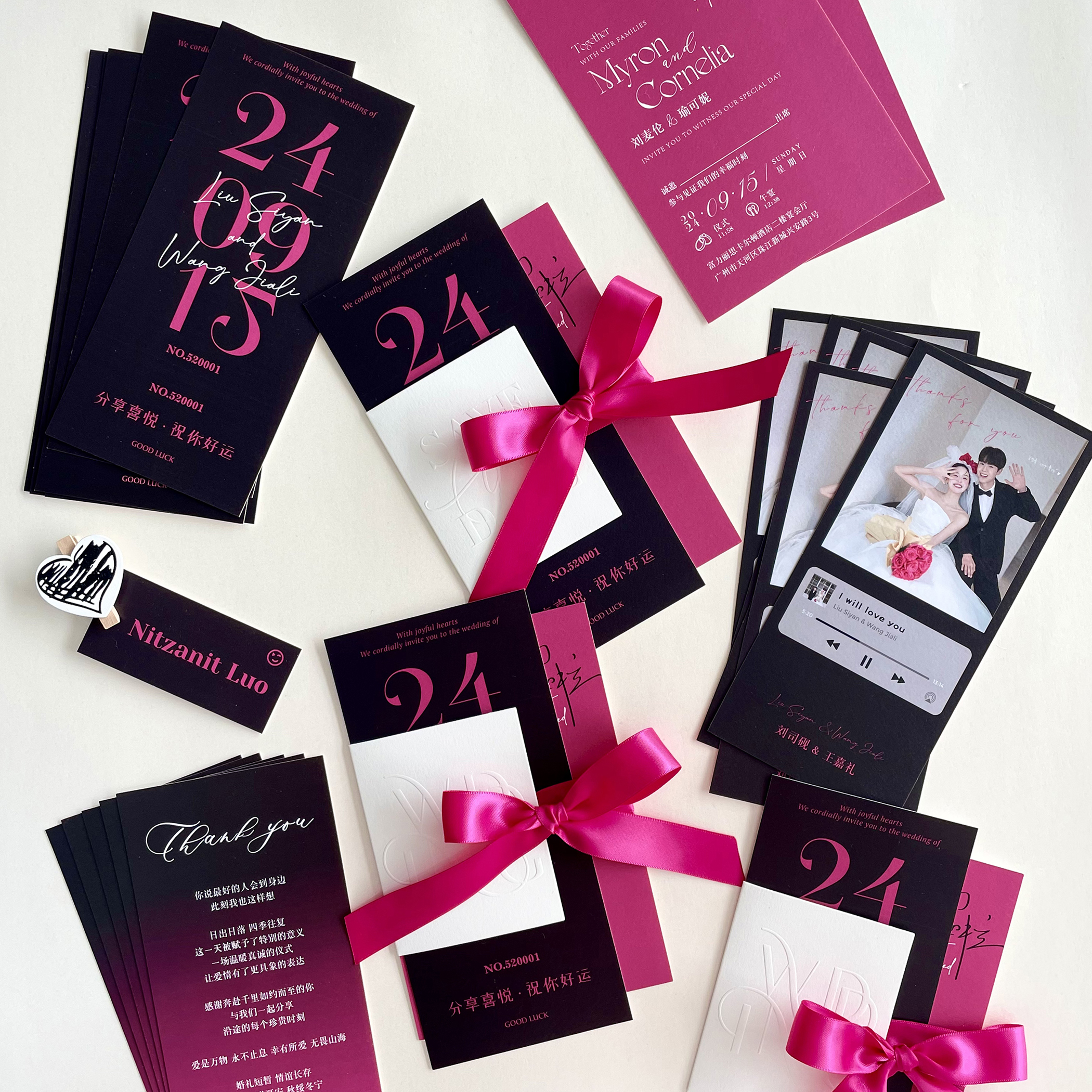 韩系婚礼定制请帖玫红色喜帖