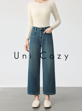 UN【职场通勤 遮胯显瘦】高腰弹力加绒直筒阔腿九分牛仔裤女U899