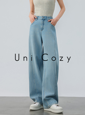 Uni Cozy 【INS爆款】时髦先锋斜拼解构造型宽松弧型牛仔裤 U998