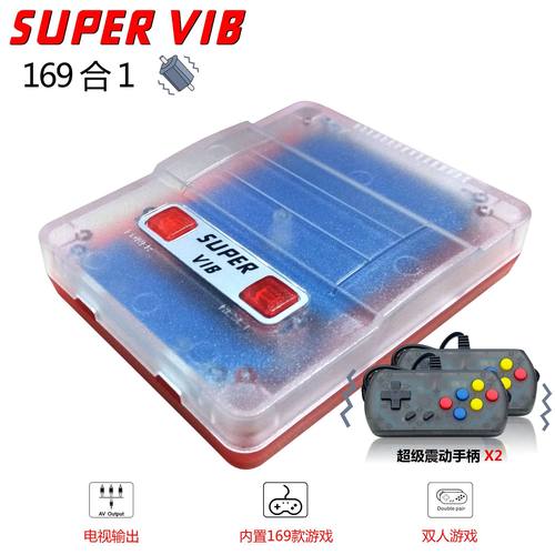 新SUPER VIBTV震动手柄SNES电视游戏机振动游戏红白机FC家用游品-封面