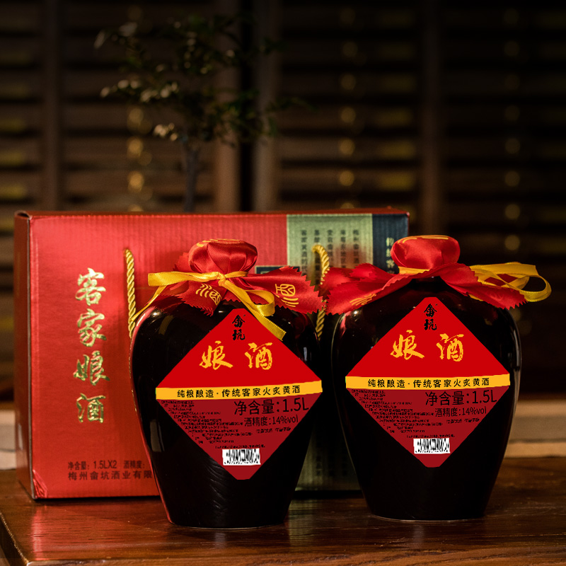 火炙娘酒煮鸡佳品 月子酒 无添加纯酿糯米酒