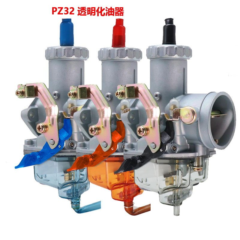 摩托车改装化油器PZ32mm彩蓝色透明油底壳适用HONDA CG250-350CC