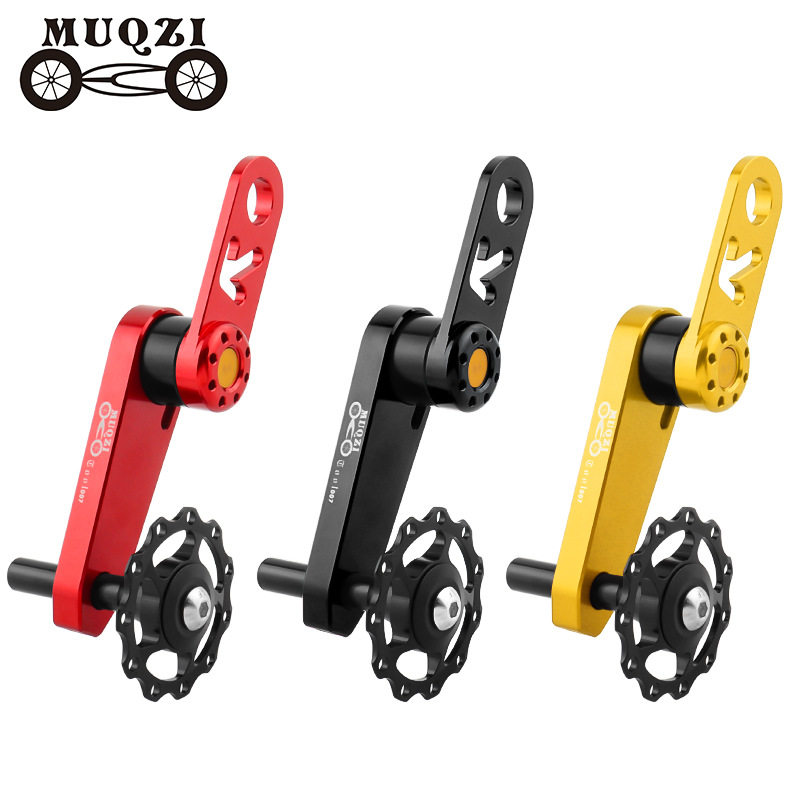 MUQZI单速折叠自行车后拨导链器椭圆盘改装压接链器防掉链