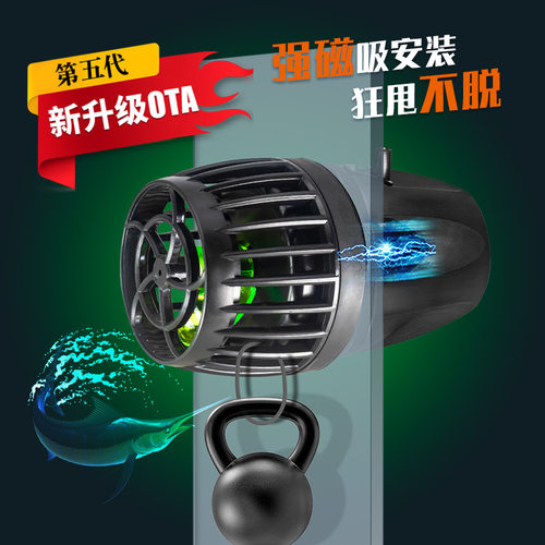 捷宝GMP变频造浪泵水族箱WIFI蓝牙水箱用品冲浪泵增氧吹粪器