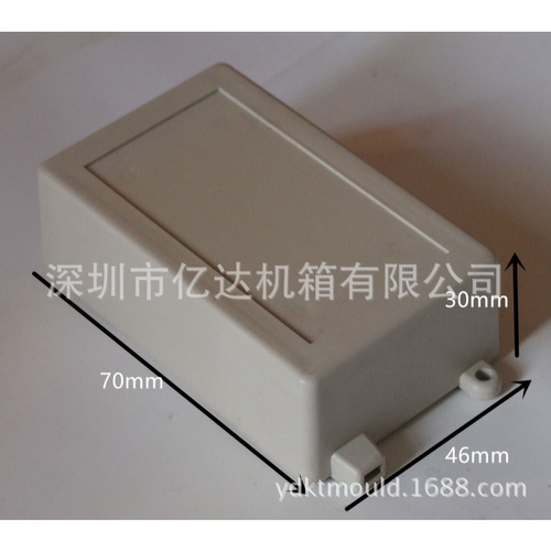 塑胶外壳通用接线盒特价分线盒PCB板壳体带耳塑胶外壳安防器材盒
