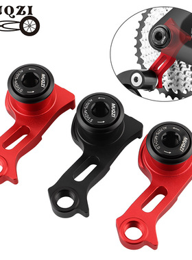 MUQZI山地车桶轴尾勾适用UDH闪电速联Derailleur Hanger 尾勾加长