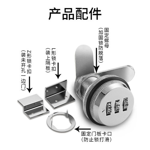 双开柜门密码锁工具箱双开柜门锁对开家具木门机械柜门锁鞋柜门锁