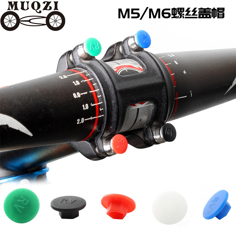 自行车把立螺丝盖胶帽M5M6内六角山地公路死飞折叠车牙盘盖帽