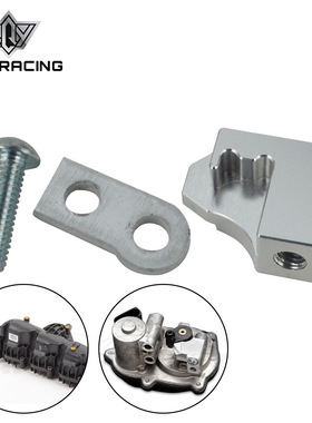 EBAY改装汽配03L129711E 铝修复支架 进气歧管支架 P2015