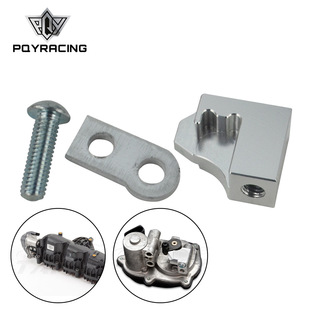 EBAY改装汽配03L129711E 铝修复支架 进气歧管支架 P2015