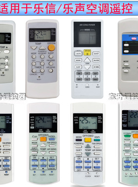 英文版A75C3299适用松下乐声空调冷气机遥控器A75C2606 2656 2160