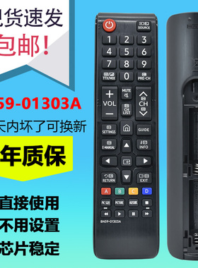 适用于三星智能电视遥控BN59-01303A UA43NU7090K UA43NU7090KXXL