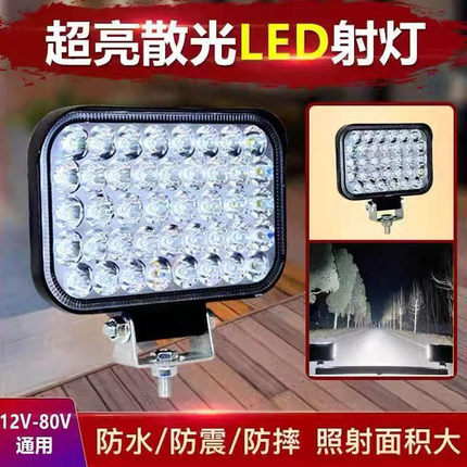 超亮led射灯24v货车12伏汽车车灯挖机铲车叉车拖拉机强光大灯改装