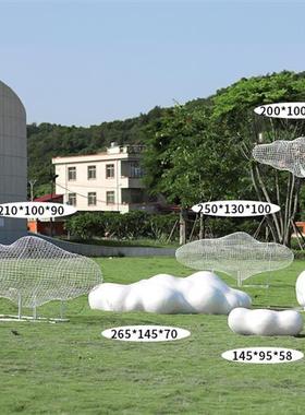 户外不锈钢镂空仿真云朵雕塑玻璃钢人物摆件园林景观草坪装饰小品