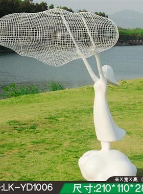 户外大型不锈钢镂空云朵雕塑公园景区售楼玻璃钢人物草坪装饰摆件