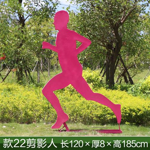 户外玻璃钢剪影人运动雕塑自行车跑步人物社区街道学校跑道大摆件