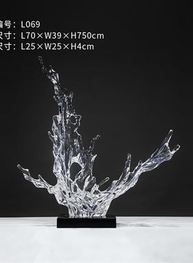 创意浪花雕塑透明树脂摆件现代酒店售楼大厅别墅样板房软装艺术品