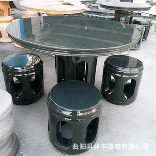 仿古缕空石雕桌椅石桌石凳摆件庭院户外休闲家用别墅青石天然石桌
